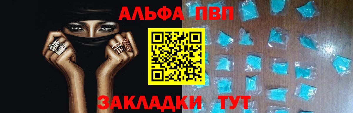 А ПВП крисы CK Выборг