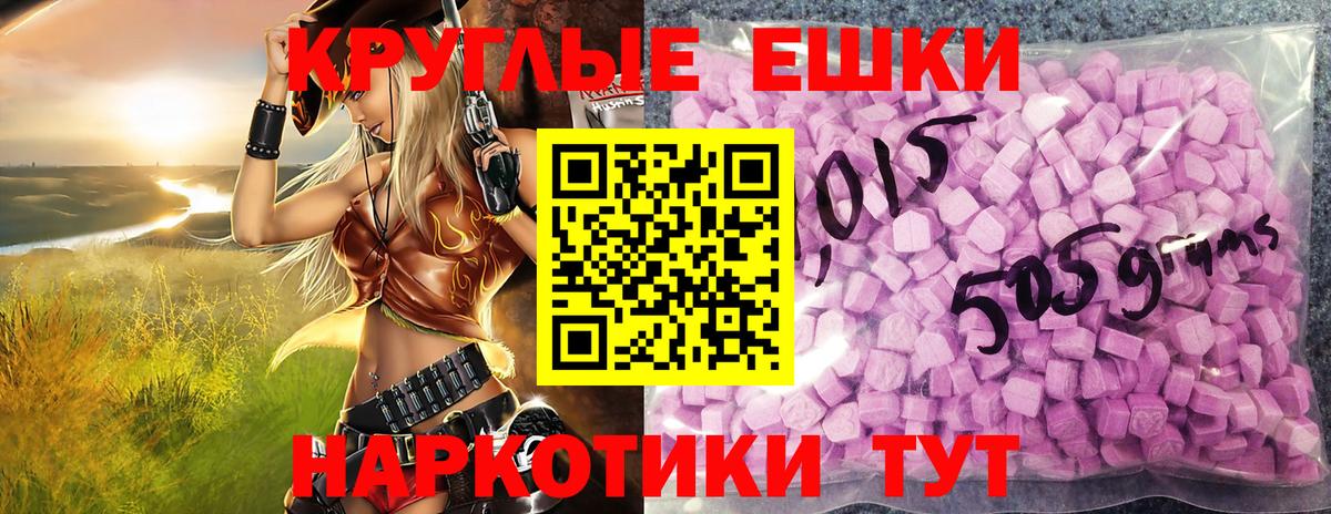 Выборг  ЭКСТАЗИ mix  Экстази  Вход с VPN  ЭКСТАЗИ XTC 