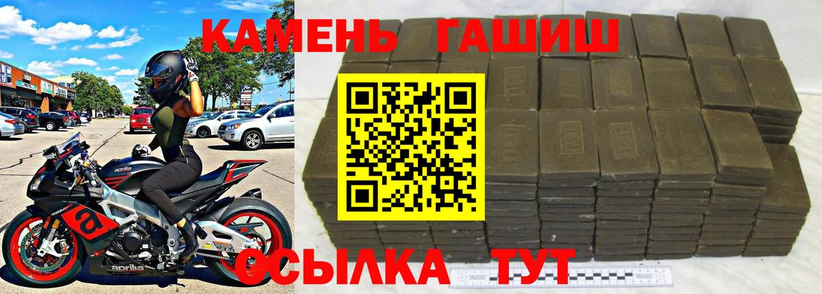 Выборг  Гашиш индика сатива  Гашиш Premium  купить  сайты  Вход с VPN 