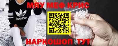 шишки Анапа