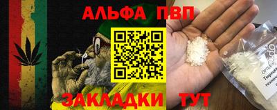 шишки Анапа