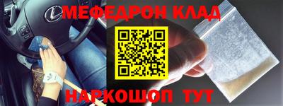стаф Анжеро-Судженск