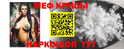 стаф Анжеро-Судженск