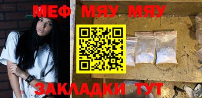 шишки Анапа