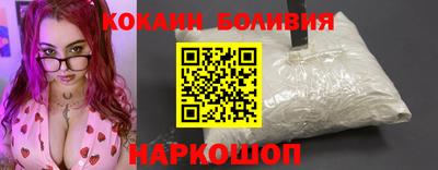стаф Анжеро-Судженск