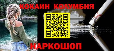 шишки Анапа