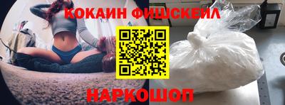 шишки Анапа