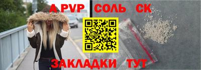 шишки Анапа