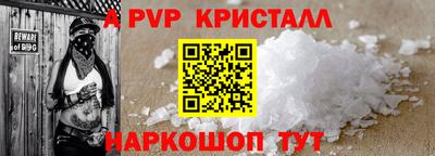 mix Ангарск