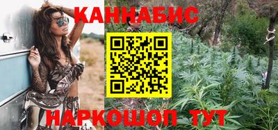 шишки Анапа