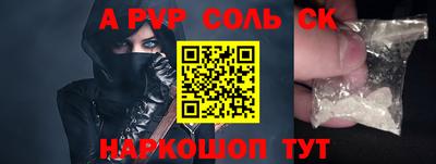 mix Ангарск