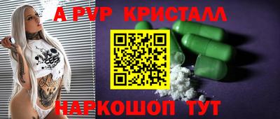 стаф Анжеро-Судженск