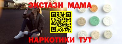 шишки Анапа
