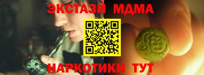 шишки Анапа