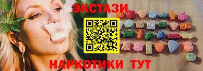 стаф Анжеро-Судженск