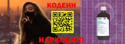 шишки Анапа