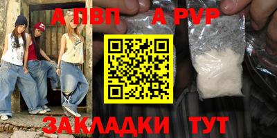 стаф Анжеро-Судженск
