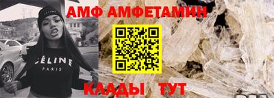 стаф Анжеро-Судженск