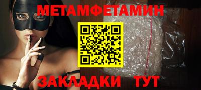 шишки Анапа