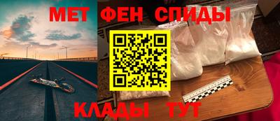 стаф Анжеро-Судженск