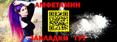 mix Ангарск