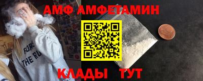 стаф Анжеро-Судженск