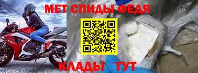 стаф Анжеро-Судженск