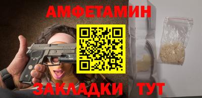 mix Ангарск
