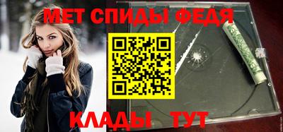 стаф Анжеро-Судженск