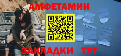 mix Ангарск