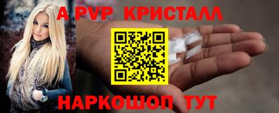 стаф Анжеро-Судженск