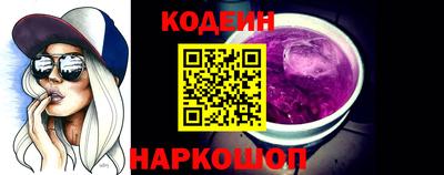 шишки Анапа