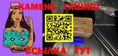 стаф Анжеро-Судженск
