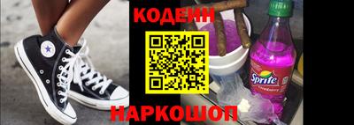mix Ангарск