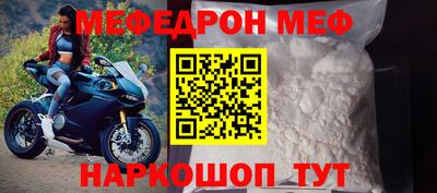 mix Ангарск
