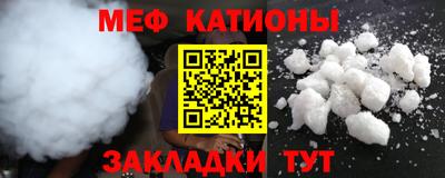 mix Ангарск