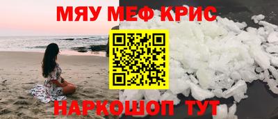 mix Ангарск