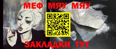 стаф Анжеро-Судженск