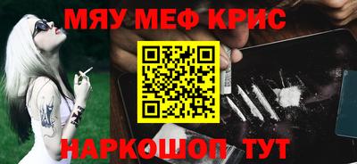 стаф Анжеро-Судженск
