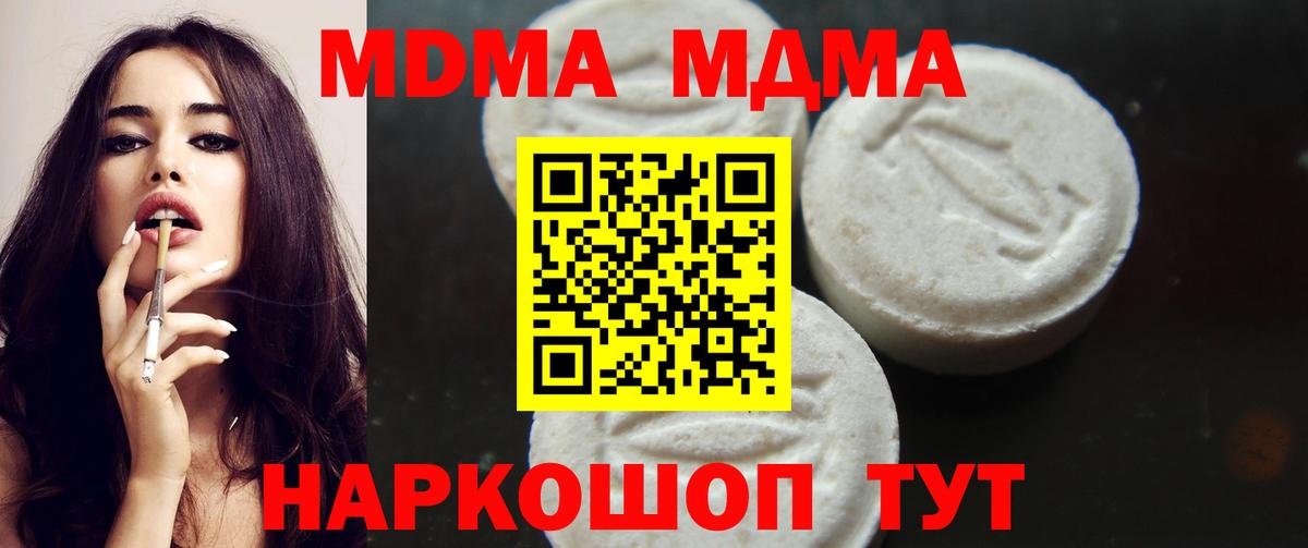 МДМА VHQ Выборг