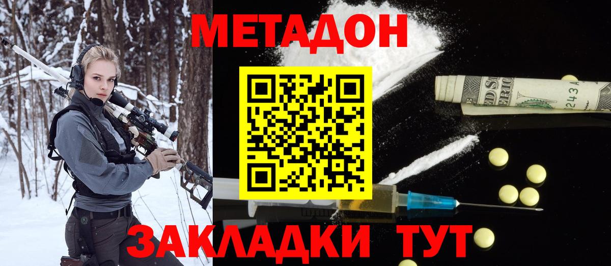 сайты даркнета телеграм  Метадон кристалл  Вход с VPN  Метадон кристалл  Выборг 