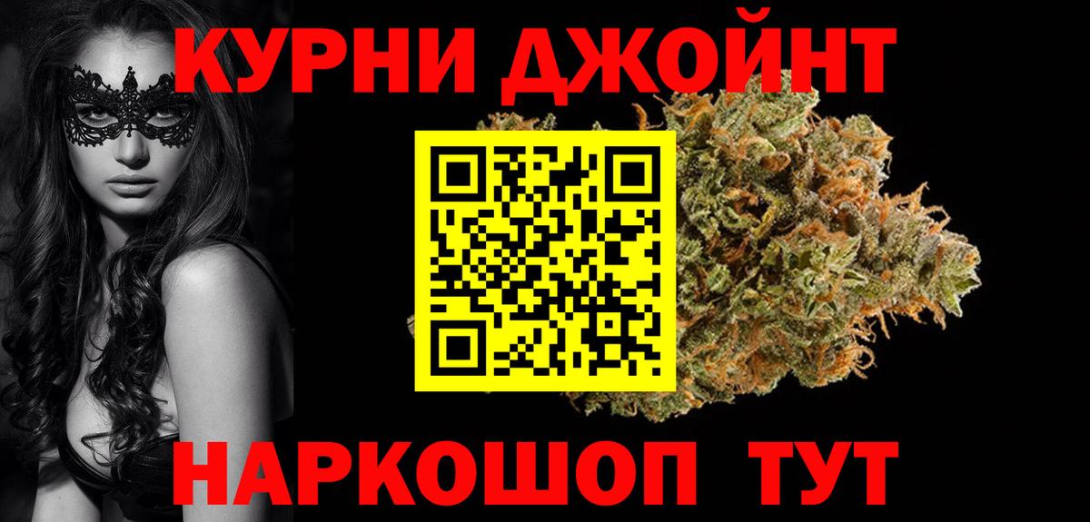 Бошки марихуана THC 21%  Бошки Шишки Ganja  Марихуана Bruce Banner  Вход с VPN  Выборг 