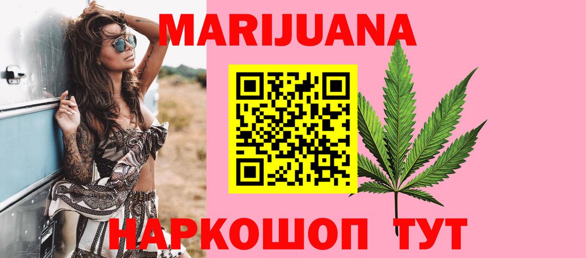 МАРИХУАНА Amnesia Выборг